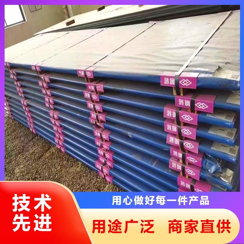 圆钢,耐候板批发供应