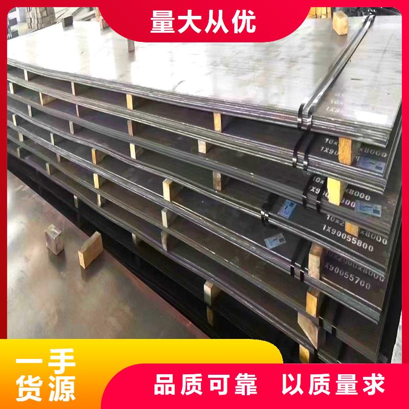 圆钢【厚钢板】大品牌值得信赖