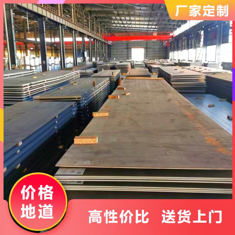 圆钢厚钢板来图定制