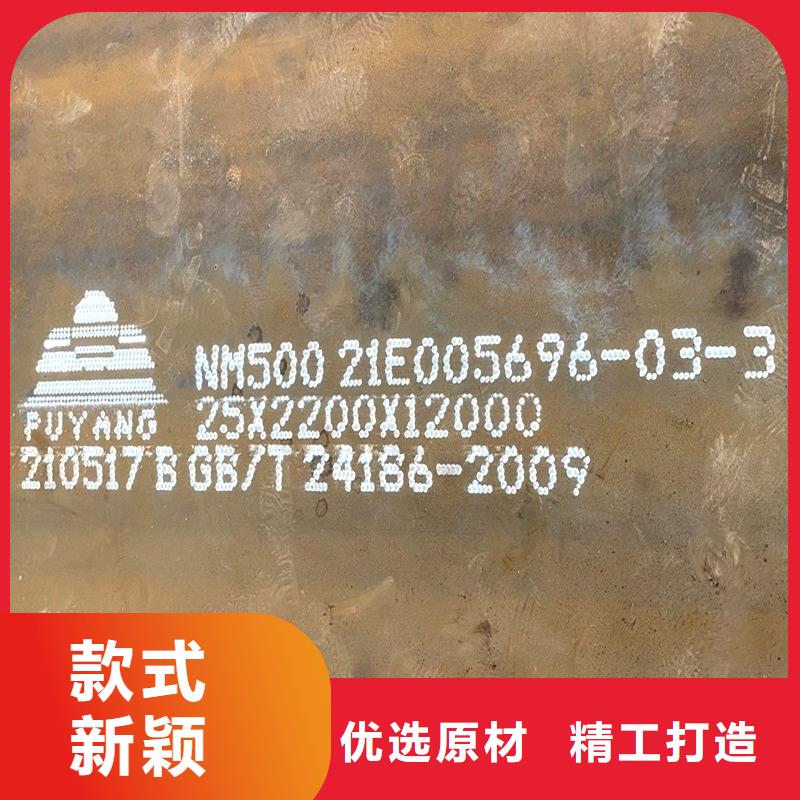 圆钢_合金钢板层层质检