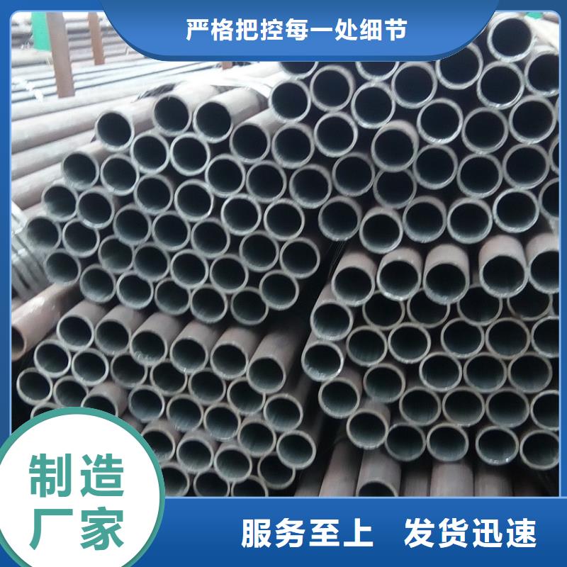 8162结构管服务为先市场