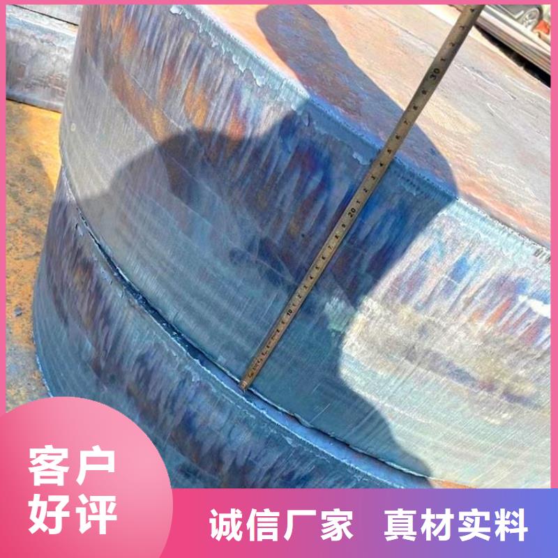 【钢管】-耐磨板工厂现货供应