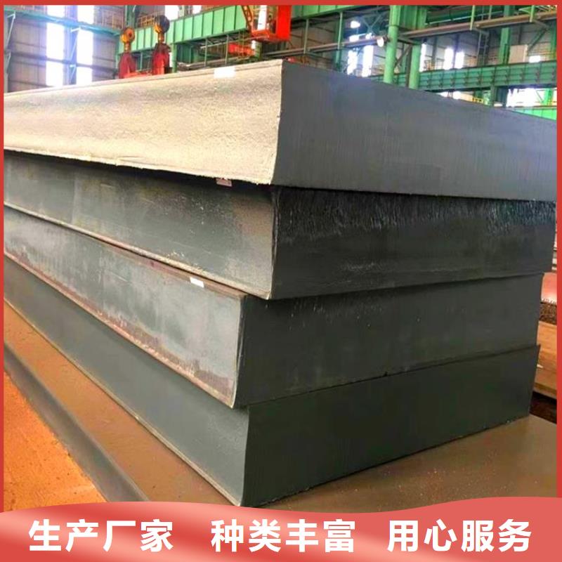 钢管特厚钢板来图定制