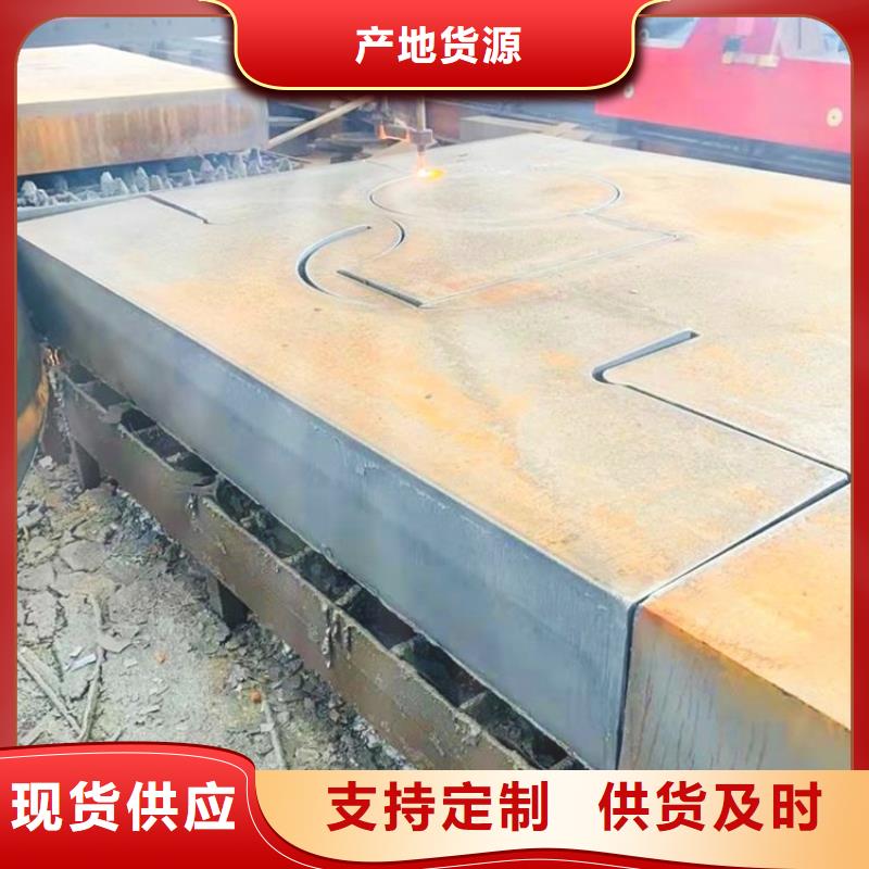 【钢管】-耐磨板工厂现货供应