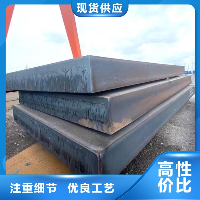 钢管耐候板敢与同行比价格