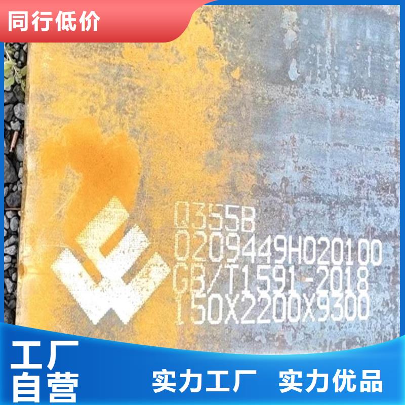 钢管特厚钢板一手价格