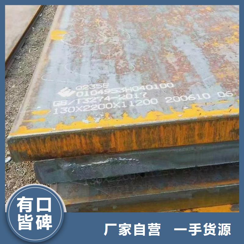 钢管耐候板定制定做