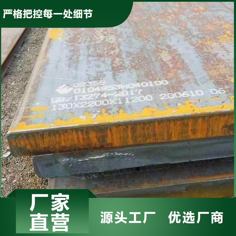 钢管耐磨板厂家敢与同行比质量