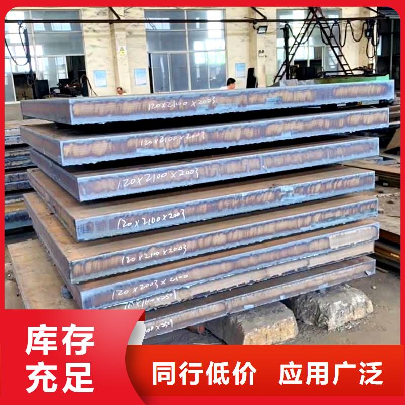 【钢管】 合金钢板快速物流发货-市场覆盖|嘉禾|桂阳|岳阳|益阳|怀化|娄底|衡阳-诚信商务网