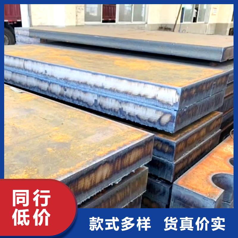 【钢管】 合金钢板快速物流发货-市场覆盖|嘉禾|桂阳|岳阳|益阳|怀化|娄底|衡阳-诚信商务网