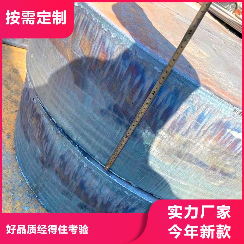 钢管_厚钢板可定制