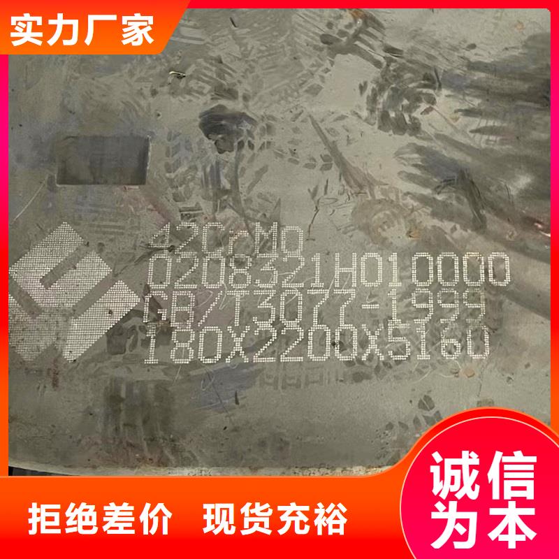 耐磨板厂家视频-广东省深圳市鸿达耐磨板厂家可服务区域福田|观澜|惠州|东莞|潮州|梅州|韶关|湛江等