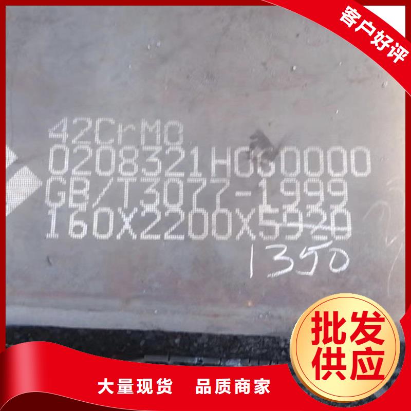 钢管-耐候板现货选择我们选择放心