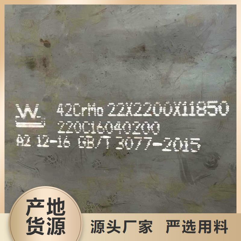 钢管-耐候板源头厂商