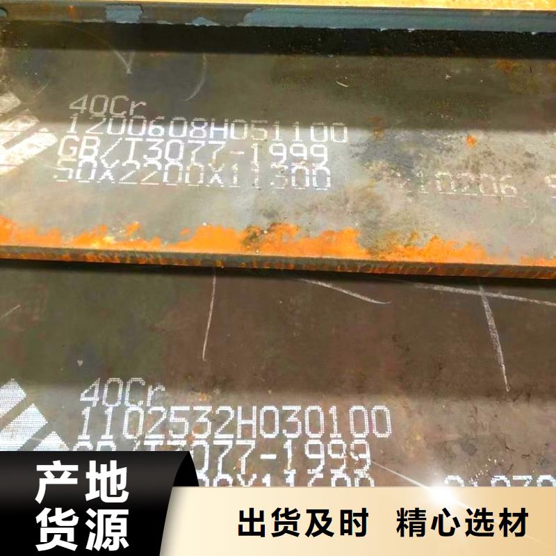 耐磨板厂家视频-湖南省郴州市|临武|汝城|长沙|邵阳|株洲|永州|常德|湘潭耐磨板厂家-鸿达