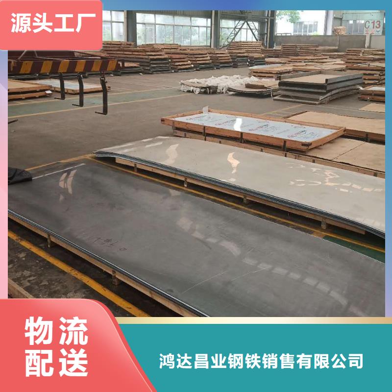 不锈钢板耐磨板厂家直营
