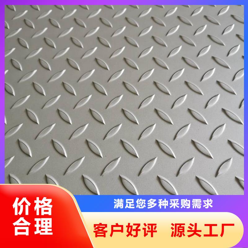 耐磨板厂家视频-湖北省孝感市|汉川|云梦|随州|恩施|鄂州|武汉|咸宁|襄阳耐磨板厂家-鸿达