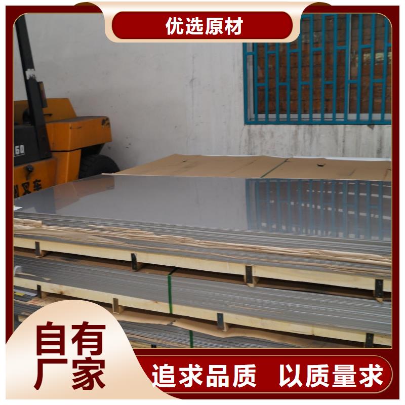 不锈钢板,厚钢板现货充裕