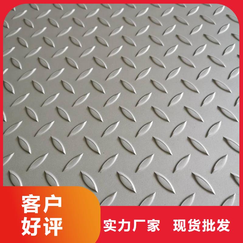 【不锈钢板】耐磨板实力大厂家
