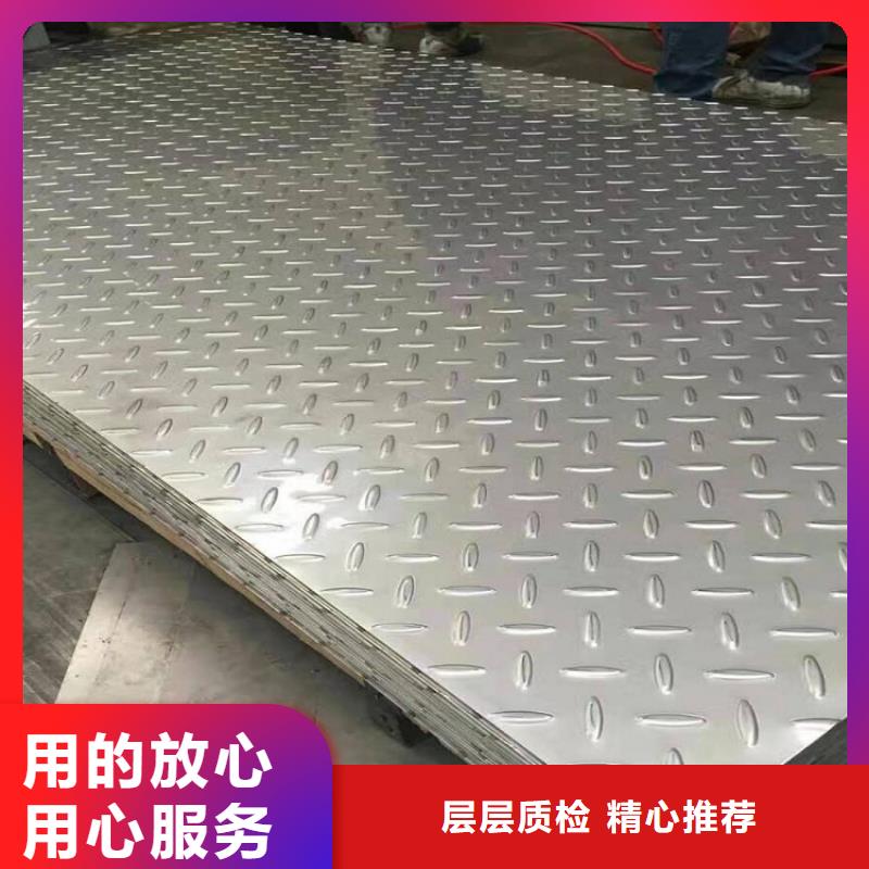 不锈钢板厚钢板免费回电