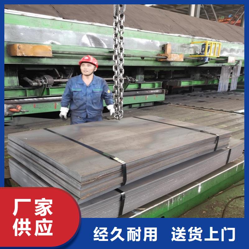 耐磨板厂家视频-安徽省六安市鸿达耐磨板厂家可服务区域霍邱|舒城|安庆|滁州|淮南|阜阳|池州等