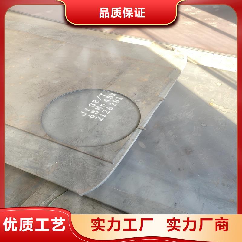 不锈钢板_厚钢板定制不额外收费