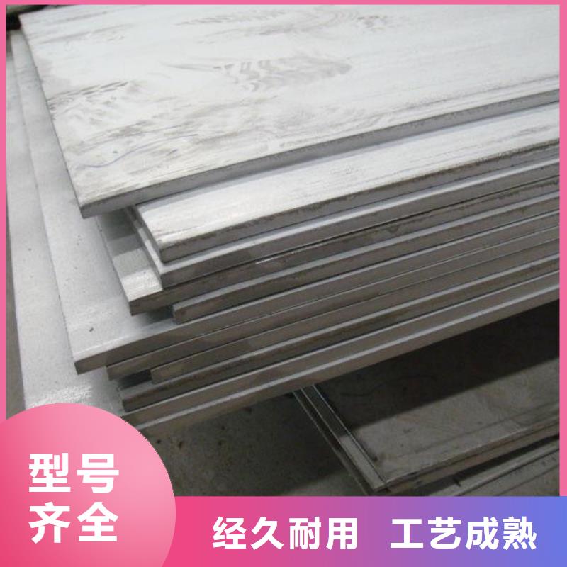 不锈钢板,耐候板采购无忧