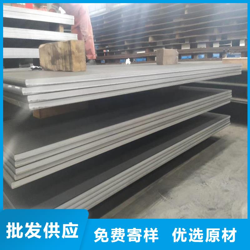 3Cr13不锈钢开平板含税