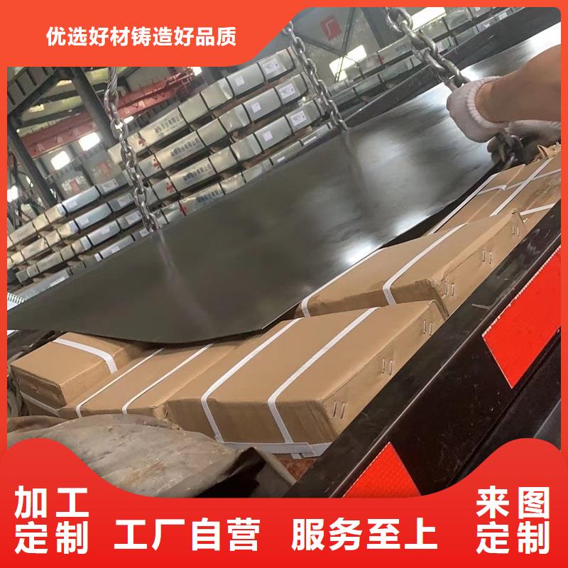 不锈钢板,耐候板采购无忧