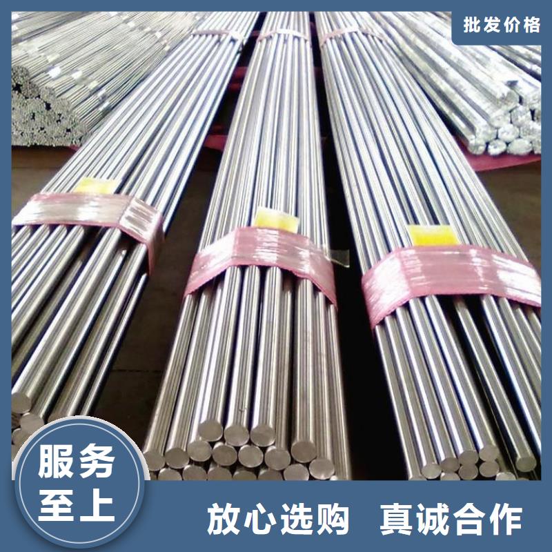 不锈钢棒耐磨板把实惠留给您