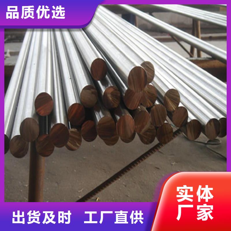 不锈钢棒不锈钢板真正让利给买家