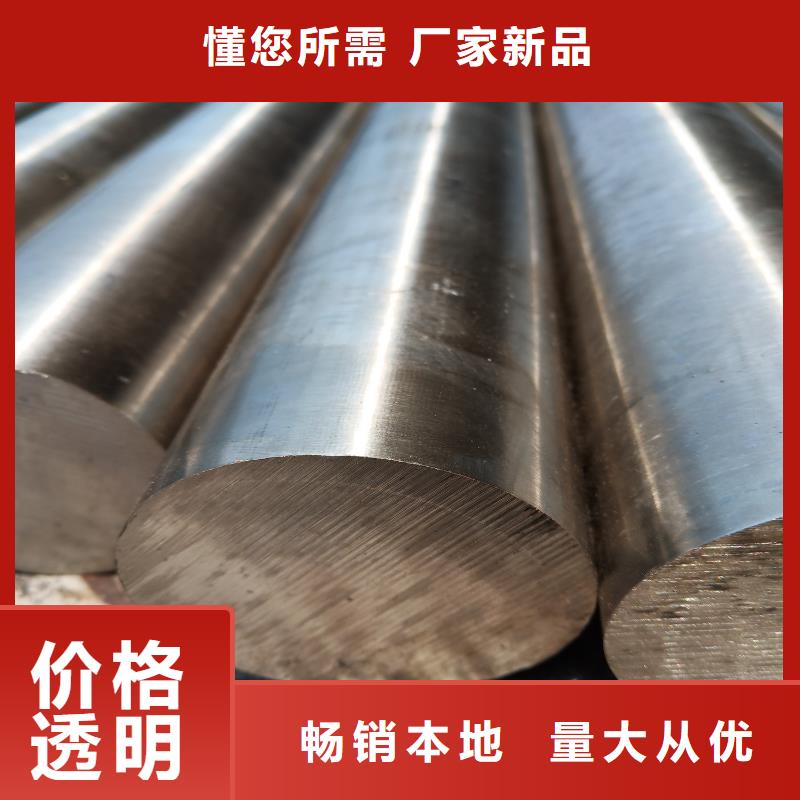 2cr13不锈钢圆钢加工