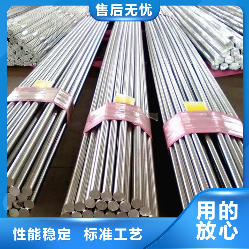 【 不锈钢棒,厚钢板海量现货直销】-鸿达昌业钢铁销售(河源市分公司)