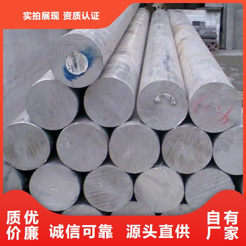 不锈钢棒_耐磨板严谨工艺