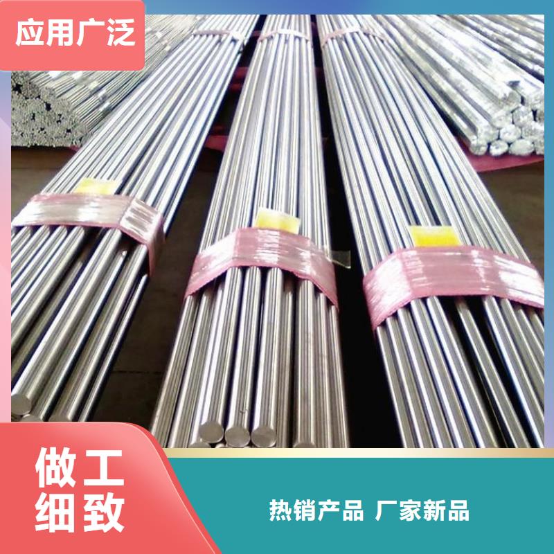 2cr13不锈钢圆钢加工