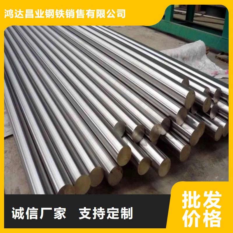不锈钢棒_耐磨板严谨工艺