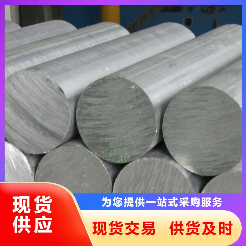 不锈钢棒圆钢加工使用方法