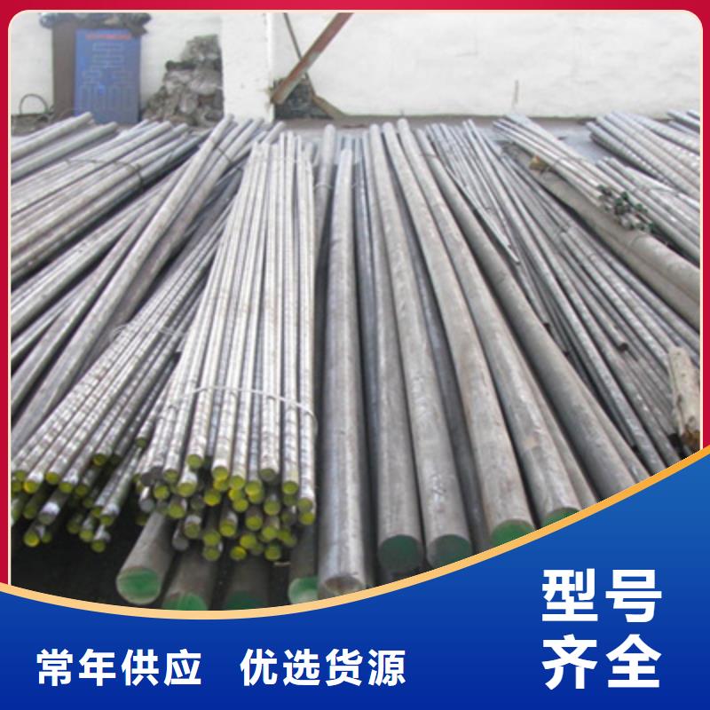 不锈钢棒-【厚钢板】产品优良-鸿达昌业钢铁销售(江苏省分公司)|覆盖地域镇江|无锡|常州|盐城|淮安|连云港