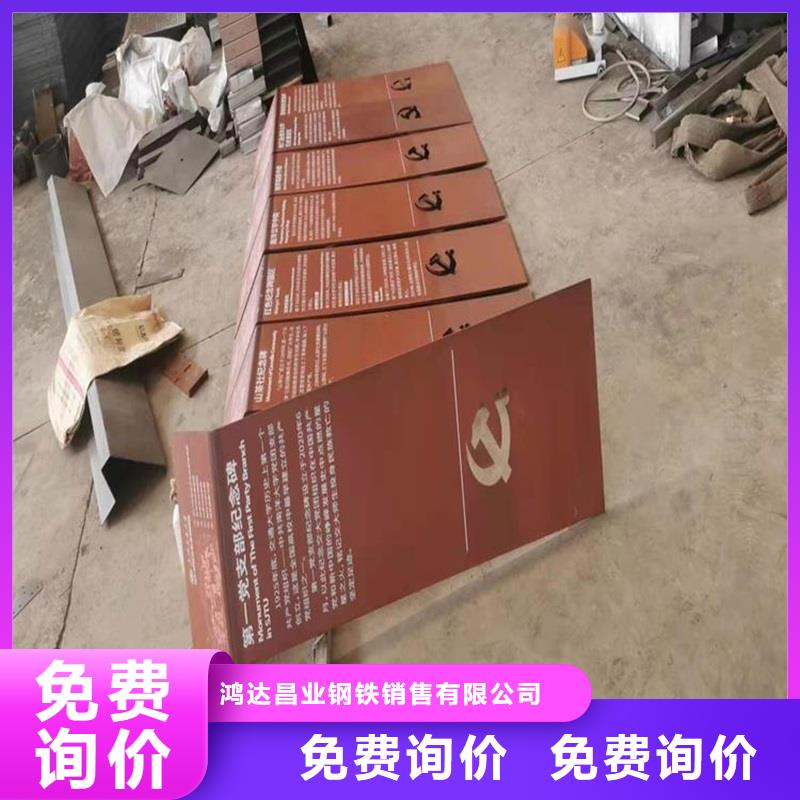 不锈钢棒耐磨板产地货源