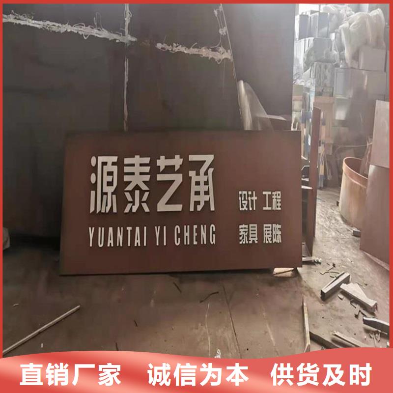 不锈钢棒耐候板款式新颖