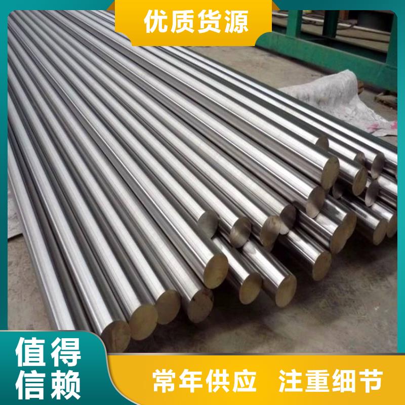 2cr13不锈钢圆钢加工