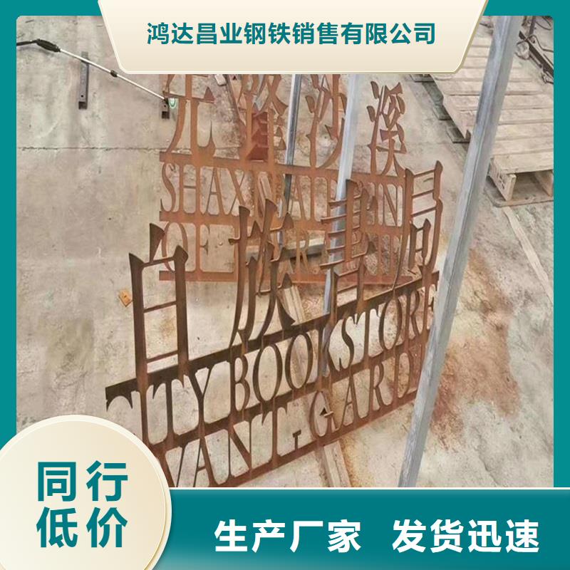 不锈钢棒不锈钢板真正让利给买家