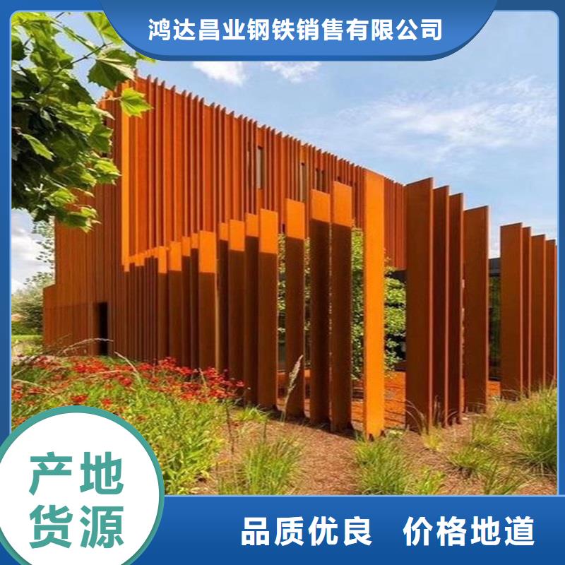 不锈钢棒,耐候板买的是放心