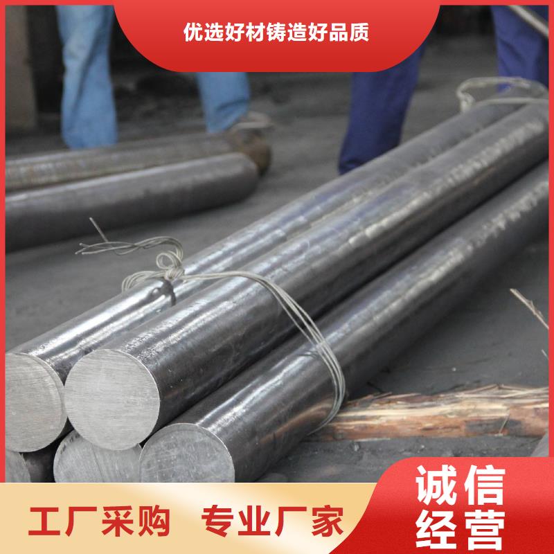 2cr13不锈钢圆钢加工