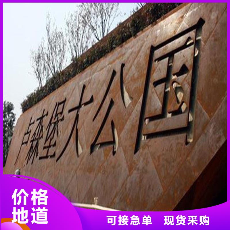 不锈钢棒耐候板款式新颖
