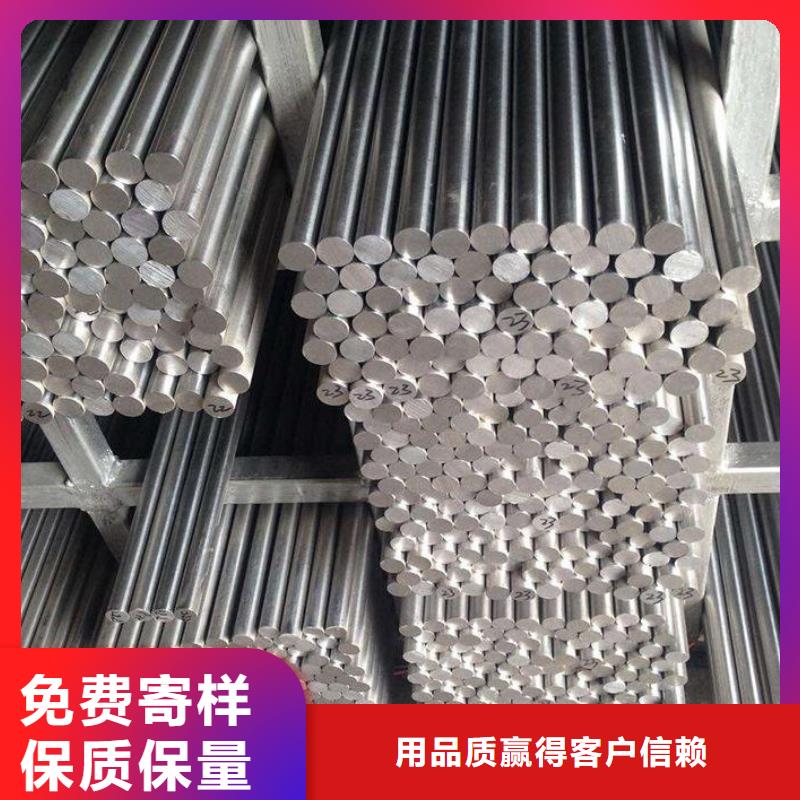 【 不锈钢棒,厚钢板海量现货直销】-鸿达昌业钢铁销售(河源市分公司)