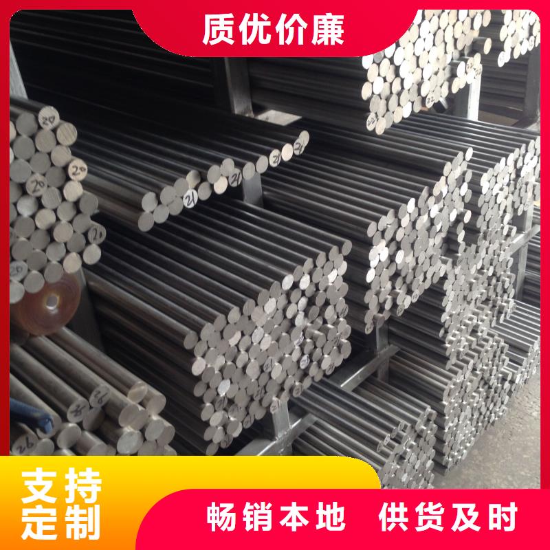 309S不锈钢圆钢出库费