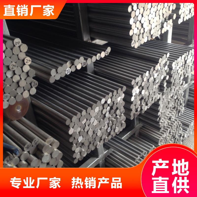 不锈钢棒耐磨板把实惠留给您