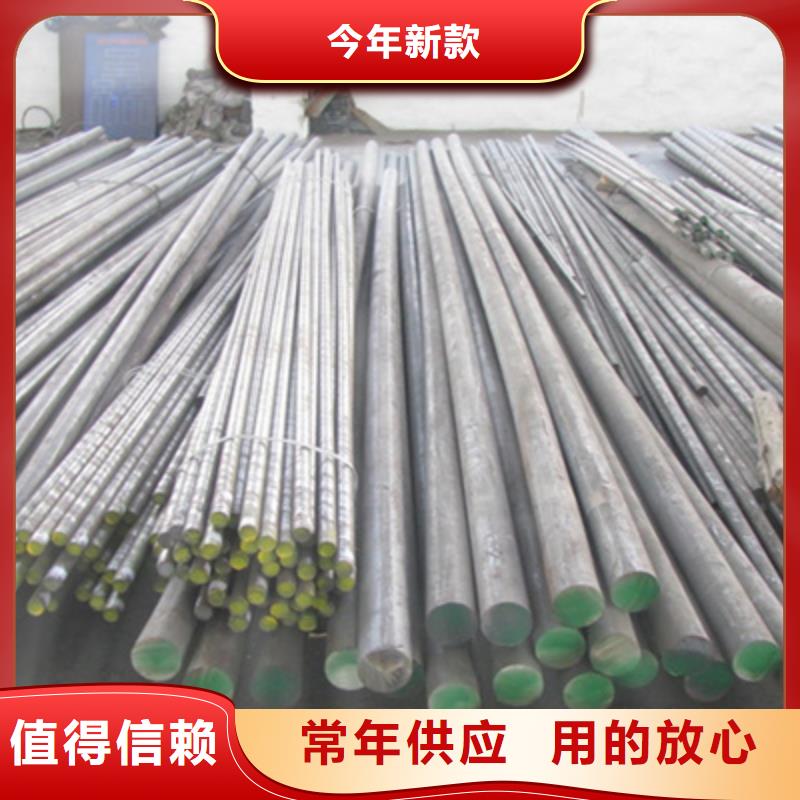 不锈钢棒_耐磨板严谨工艺