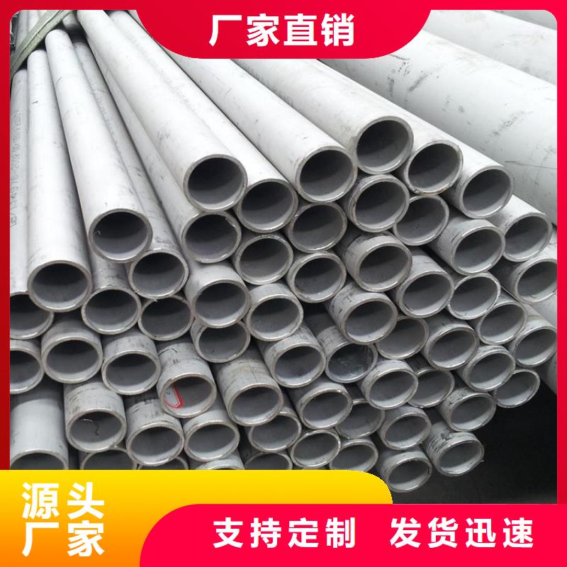 不锈钢管厚钢板厂家精选
